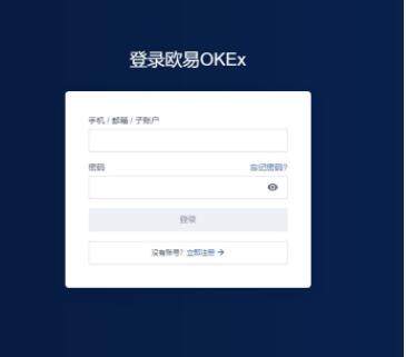 blockchain安卓交易所哪里下载  blockchain手机app最新版下载-第7张图片-欧易下载