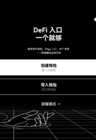 欧易6.1.17版本最新 欧易app浏览器官方-第3张图片-欧易交易所 欧易6.1.17版本最新 欧易app浏览器官方-第3张图片-欧易交易所