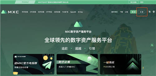 luna币交易所app下载链接 luna币交易平台手机端-第2张图片-欧易交易所