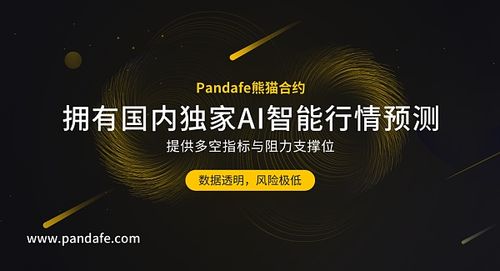 luna币交易所app下载链接 luna币交易平台手机端-第3张图片-欧易交易所