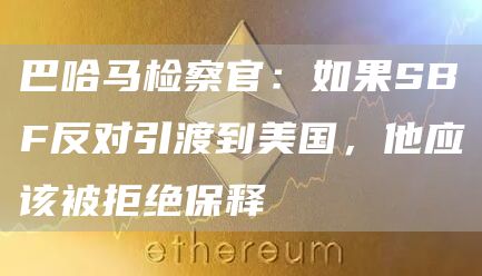 luna币交易所app下载链接 luna币交易平台手机端-第7张图片-欧易交易所