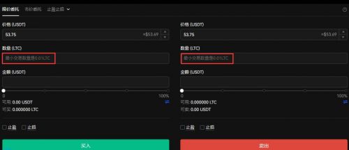 波场币交易所安卓版app下载 波场币手机安卓交易所-第4张图片-欧易交易所