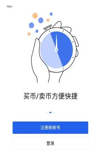 luna币什么地方可以下载 luna币下载软件最新-第6张图片-欧易交易所