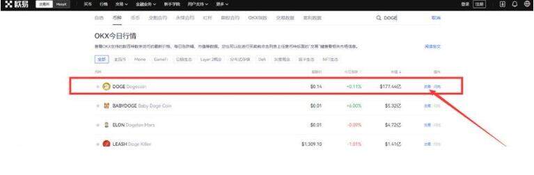 okex交易所最新版安卓下载 欧易okex钱包交易平台-第9张图片-欧易下载