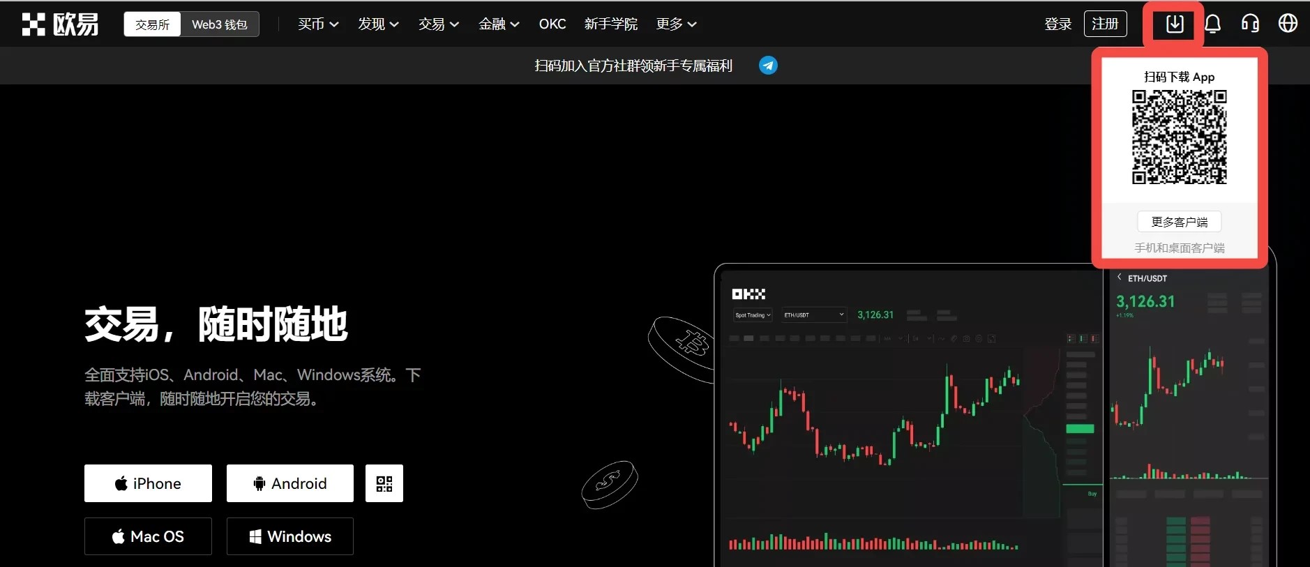 pig交易所安卓版下载 pig手机交易所正版-第3张图片-欧易交易所