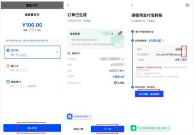 欧易钱包app最新版下载 okex欧易官网app下载-第4张图片-欧易下载 欧易钱包app最新版下载 okex欧易官网app下载-第4张图片-欧易下载