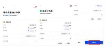 欧易钱包app最新版下载 okex欧易官网app下载-第5张图片-欧易下载 欧易钱包app最新版下载 okex欧易官网app下载-第5张图片-欧易下载