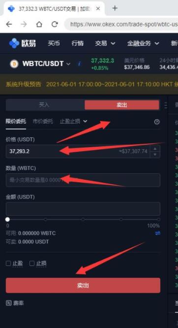 柚子币交易所下载 柚子币app最新版下载链接-第1张图片-<a href=https://menhulian.com/e/public/ClickAd/?adid=1 target=_blank class=infotextkey>欧易</a>交易所