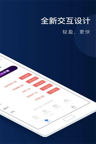 欧易交易所app官网下载最新版本-欧易交易所app2022最新版下载 - v6.1.11 官网版-第3张图片-欧易交易所