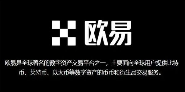 zec币下载链接 zec币app最新版下载链接-第2张图片-欧易交易所
