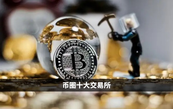 欧易交易所安卓手机下载 欧易下载安卓版官网-第3张图片-欧易交易所 欧易交易所安卓手机下载 欧易下载安卓版官网-第3张图片-欧易交易所