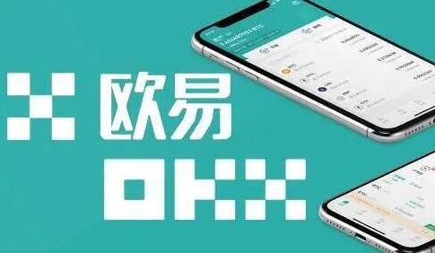 fil币app手机a下载 fil币最新下载地址-第10张图片-欧易交易所