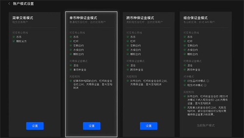 以太交Ethereum易所下载 以太app最新版下载链接-第4张图片-欧易交易所 以太交Ethereum易所下载 以太app最新版下载链接-第4张图片-欧易交易所