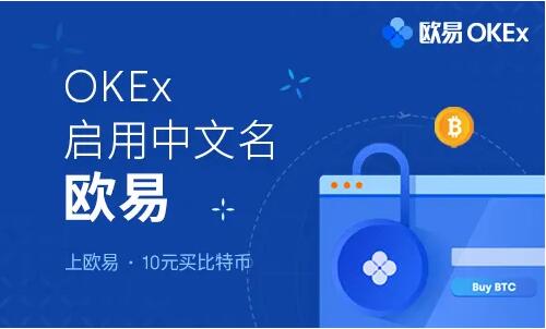 blockchain交易所安卓版下载 blockchainapp交易所下载-第6张图片-欧易交易所