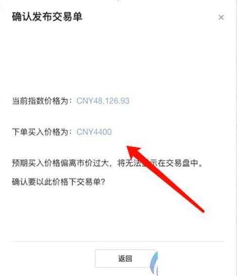 pi币交易所app官方下载2022最新版 怎么下载pi币交易所官网app-第3张图片-欧易交易所