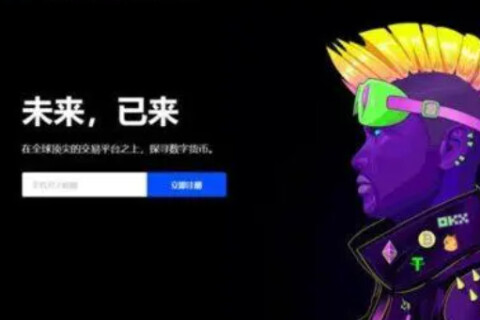 欧易okx官网入口 欧易官网地址-第1张图片-欧易下载 欧易okx官网入口 欧易官网地址-第1张图片-欧易下载