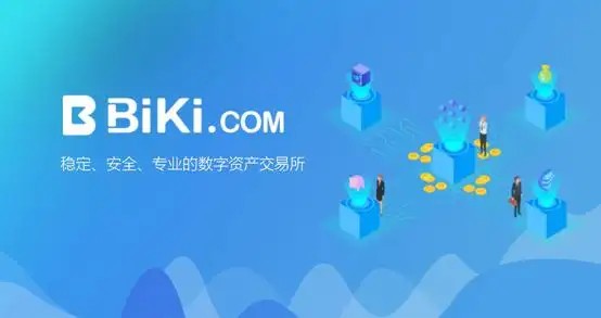 pi币交易所钱包app最新版下载 还有哪些app像pi币交易所钱包可提现-第3张图片-欧易交易所