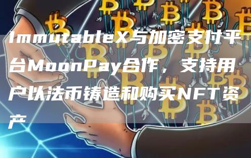 coinbase交易所安卓版下载 coinbaseapp交易所下载-第1张图片-<a href=https://menhulian.com/e/public/ClickAd/?adid=1 target=_blank class=infotextkey>欧易</a>交易所