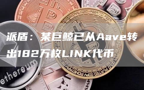 coinbase下载官方版本 coinbase最新官网新版下载-第5张图片-欧易交易所