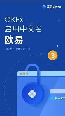 coinbase交易所app下载链接 coinbase交易平台手机端-第4张图片-欧易交易所