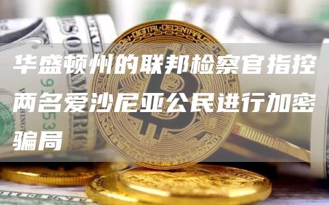 btok交易所app下载链接 btok交易平台手机端-第4张图片-欧易交易所