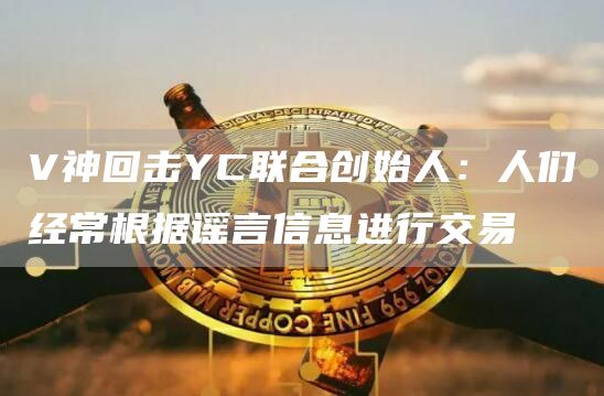 【Dogecoin】狗狗币app下载地址 狗币app安卓手机端下载-第1张图片-<a href=https://menhulian.com/e/public/ClickAd/?adid=1 target=_blank class=infotextkey>欧易</a>交易所