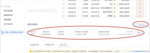 zec大零币交易所下载 zec币2022最新下载地址-第8张图片-欧易交易所