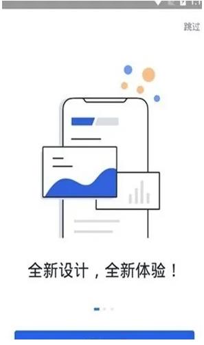 pig币手机app最新版 pig币安卓版下载-第7张图片-欧易交易所