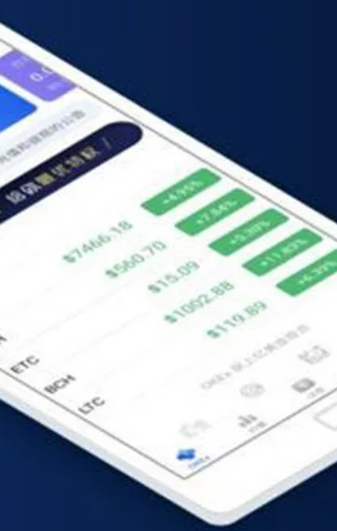 欧易app最新版下载 欧易官方网站app下载-第3张图片-欧易下载