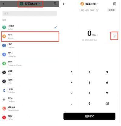 op币交易所手机端最新 op币交易平台最新版-第10张图片-欧易下载 op币交易所手机端最新 op币交易平台最新版-第10张图片-欧易下载
