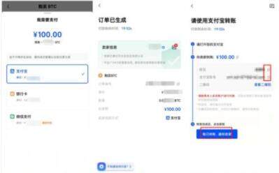 op币交易所手机端最新 op币交易平台最新版-第11张图片-欧易下载 op币交易所手机端最新 op币交易平台最新版-第11张图片-欧易下载