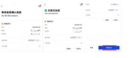 op币交易所手机端最新 op币交易平台最新版-第12张图片-欧易下载 op币交易所手机端最新 op币交易平台最新版-第12张图片-欧易下载