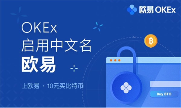 eos柚子币手机端app最新安卓 柚子手机端app下载-第3张图片-欧易交易所