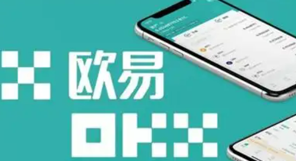 有没有和<a href=https://menhulian.com/e/public/ClickAd/?adid=1 target=_blank class=infotextkey>欧易</a>网一样平台 欧易交易平台网页入口-第1张图片-欧易下载