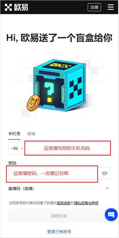 欧易交易所安卓版app 欧易交易所安卓版手机端下载链接打不开-第6张图片-欧易下载