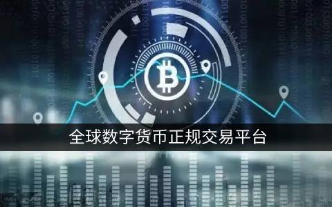 btok安卓app下载 btok交易最新手机-第1张图片-<a href=https://menhulian.com/e/public/ClickAd/?adid=1 target=_blank class=infotextkey>欧易</a>交易所