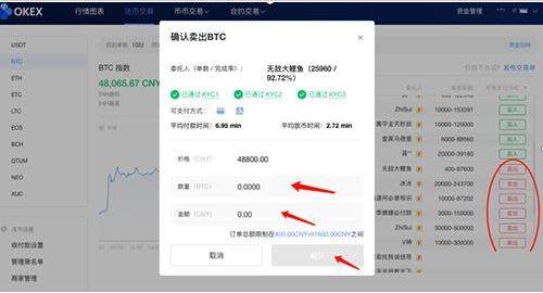 【bitkeepV6.0】bitkeep钱包下载最新版本 bitkeep最新版下载地址-第10张图片-欧易交易所