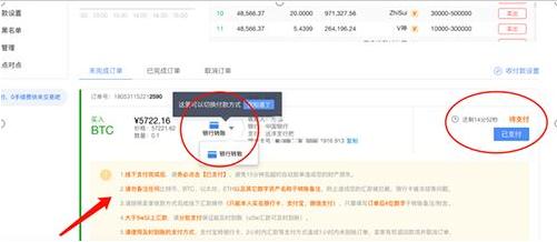 欧易交易最新版本链接 欧易什么地方下载-第3张图片-欧易交易所