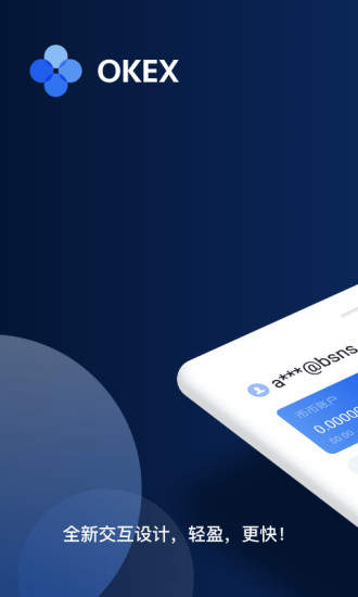 fil币交易所软件客户端下载 fil币手机app最新版下载地址-第8张图片-欧易交易所