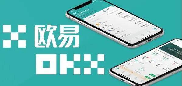 欧易交易中心软件下载 欧易钱包手机端最新-第1张图片-欧易下载 <a href=https://menhulian.com/e/public/ClickAd/?adid=1 target=_blank class=infotextkey>欧易</a>交易中心软件下载 欧易钱包手机端最新-第1张图片-欧易下载