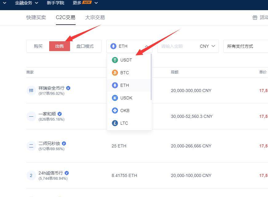 okx交易所app官方下载(欧易okex|okx最新官方版本 v5.4.7.1)-第9张图片-欧易下载