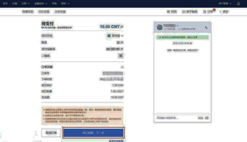 狗狗币软件正版下载 狗狗币手机端app最新-第10张图片-欧易交易所 狗狗币软件正版下载 狗狗币手机端app最新-第10张图片-欧易交易所