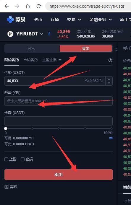 欧易交易中心软件下载 欧易钱包手机端最新-第7张图片-欧易下载 欧易交易中心软件下载 欧易钱包手机端最新-第7张图片-欧易下载