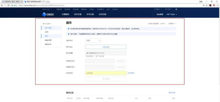 okex交易所app官网下载最新版本-okex交易所app2022最新版下载 - v6.1.11 官网版-第2张图片-欧易交易所