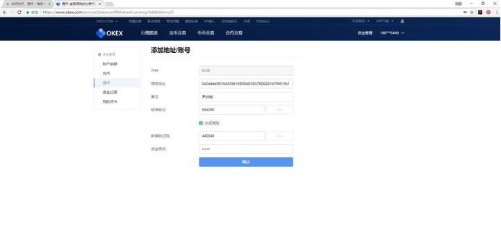 okex交易所app官网下载最新版本-okex交易所app2022最新版下载 - v6.1.11 官网版-第3张图片-欧易交易所