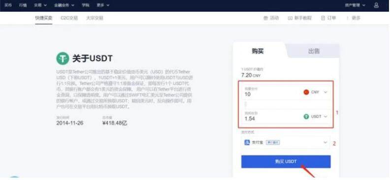 btok交易所app下载 btok交易下载最新链接-第7张图片-欧易交易所 btok交易所app下载 btok交易下载最新链接-第7张图片-欧易交易所
