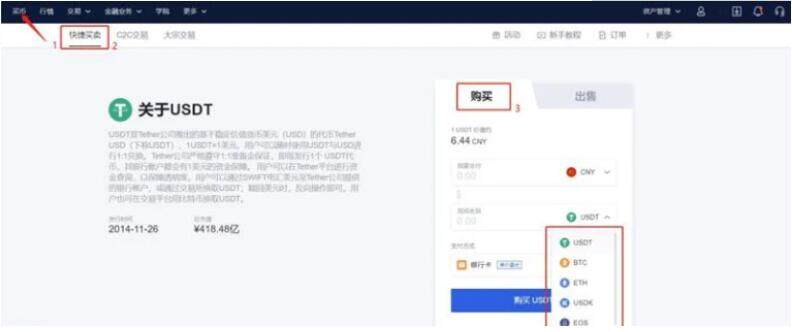 btok交易所app下载 btok交易下载最新链接-第8张图片-欧易交易所 btok交易所app下载 btok交易下载最新链接-第8张图片-欧易交易所