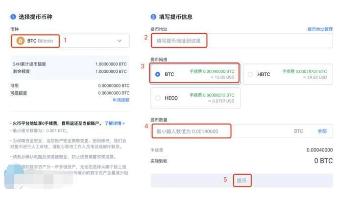 【bitkeepV6.0】bitkeep下载最新版本 bitkeep最新版下载2022-第2张图片-欧易交易所
