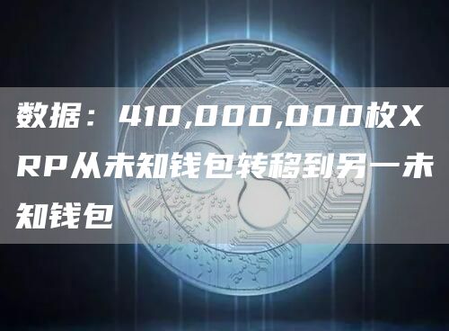 泰达币手机安卓版下载 泰达币app软件下载-第9张图片-欧易交易所
