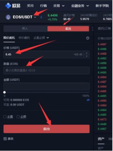 欧易app客户端最新版 欧易手机交易所最新版下载-第8张图片-欧易交易所 欧易app客户端最新版 欧易手机交易所最新版下载-第8张图片-欧易交易所